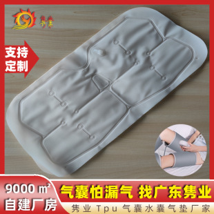 Guangdong Junye Factory Thigh Massage Airbag Air Wave Leggings Airbag Leg Beauty Instrument Leg Inflation Airbag