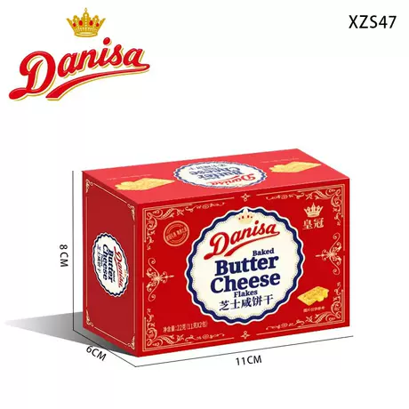 Salted cheese biscuits 22g (xzs47)