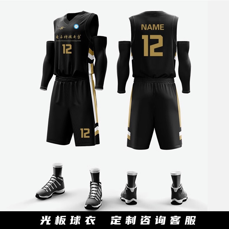 篮球服套装男定制篮球衣服夏季学生团队比赛训练队服美式球衣订制|undefined