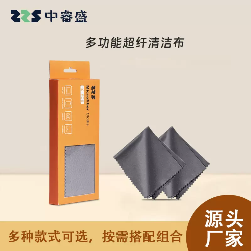 单片装高品质超细纤维镜头擦拭布眼镜布手机电脑屏幕镜片清洁布