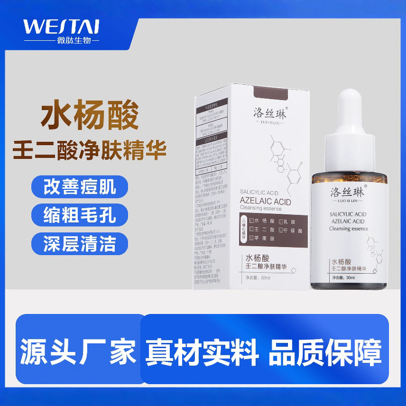Salicylic Acid, Azelaic Acid, Lactobionic Acid, Fruit Acid, B5 Skin-Clearing Essence for Closed Comedones, Oily Acne-Prone Skin, Pore Tightening, Oil Control, and Cleansing Salicylic Acid, Azelaic Acid, Lactobionic Acid, Fruit Acid, B5 Skin-Clearing Essence for Closed Comedones, Oily Acne-Prone Skin, Pore Tightening, Oil Control, and Cleansing