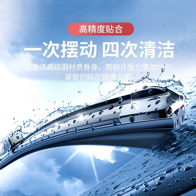 Four-Layer Rubber Strip Car Wiper Avtomobil şüşəsiləyənləri