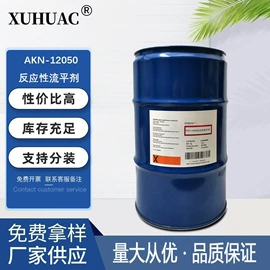 涂料分散剂;涂料消泡剂;流平剂