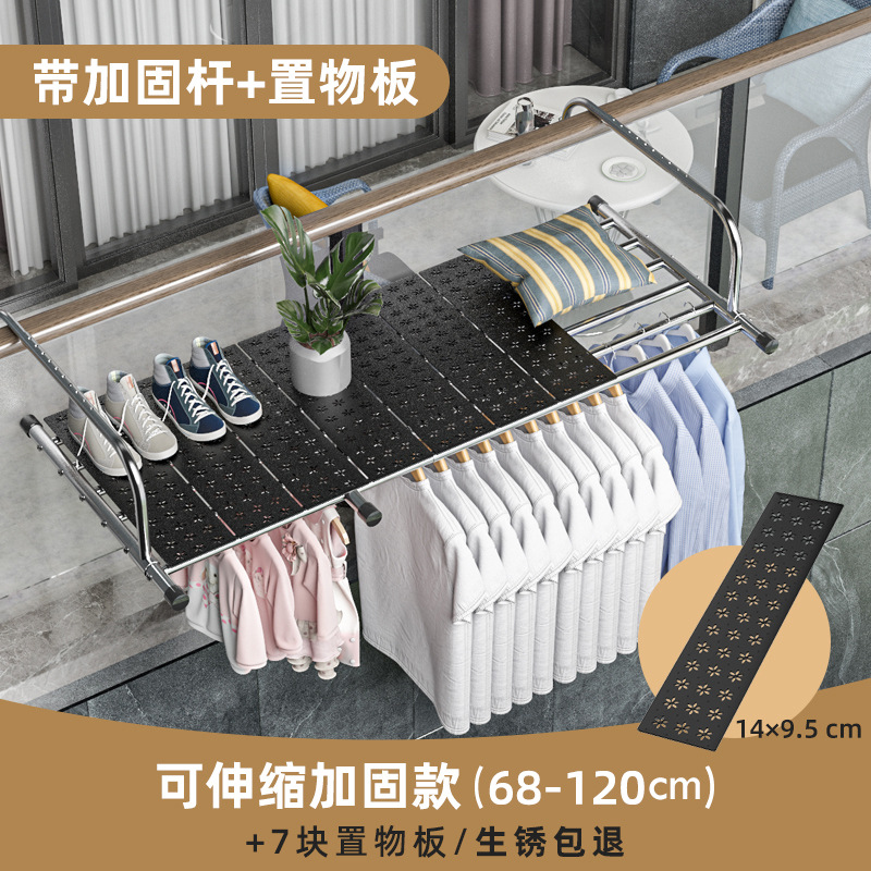 두꺼워진 텔레스코픽 스테인리스 스틸 68-120cm 길이 + 수납 보드 7 장 [녹 패키지 백] 업그레이드
