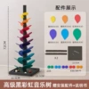 [New model] Premium black rainbow music tree (standard with 10 beads, 2cm kraft paper box)
