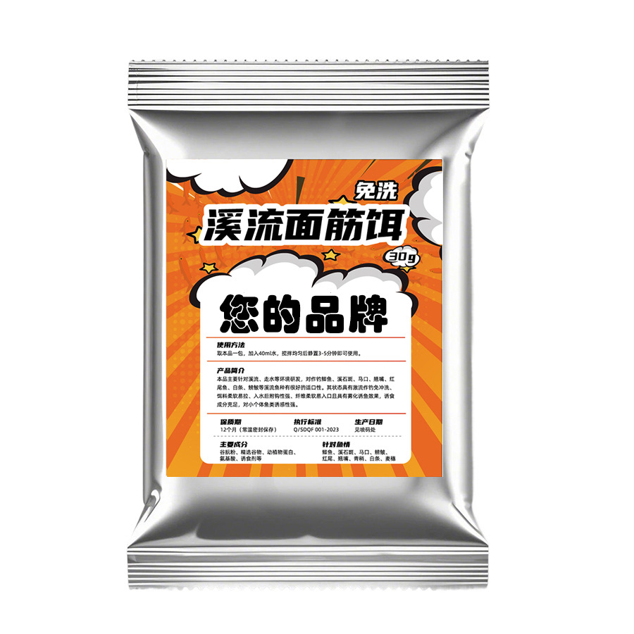 Cebo de pesca de carpa de arroyo sin lavado cebo de gluten de marea de maquillaje cebo de corriente rápida de pesca salvaje de carpa blanca