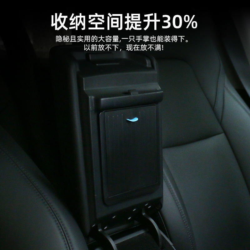 For Tesla Modely3 Armrest Box Privacy Box Central Control Storage Box Magnetic Hidden Box Storage Modification