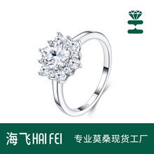 925银饰戒指精工镶嵌莫桑石太阳花设计轻奢时尚女戒欧美跨境专供