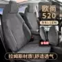 长安包围四季汽车座垫套