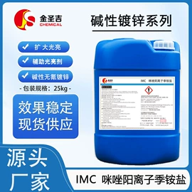 润湿、渗透剂;其他活性剂;乳化剂