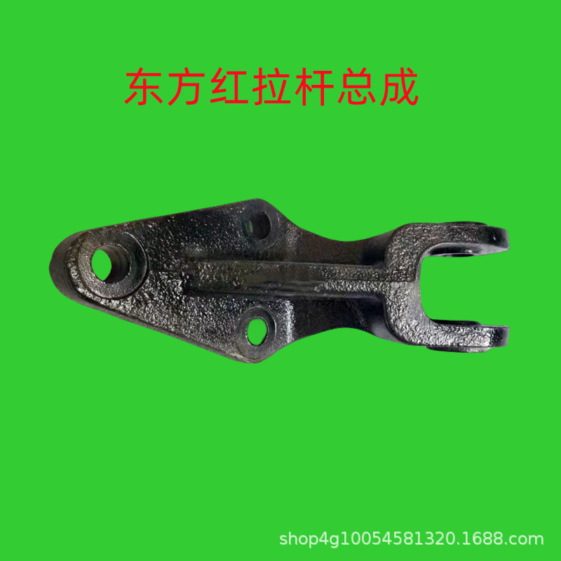 大马力80 90大托限位杆支座大拖拉机后悬挂配件拉支杆总成原厂