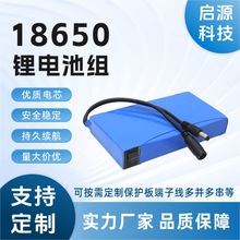 ƄԴ12v늳ؽM믚̫ƿ18650