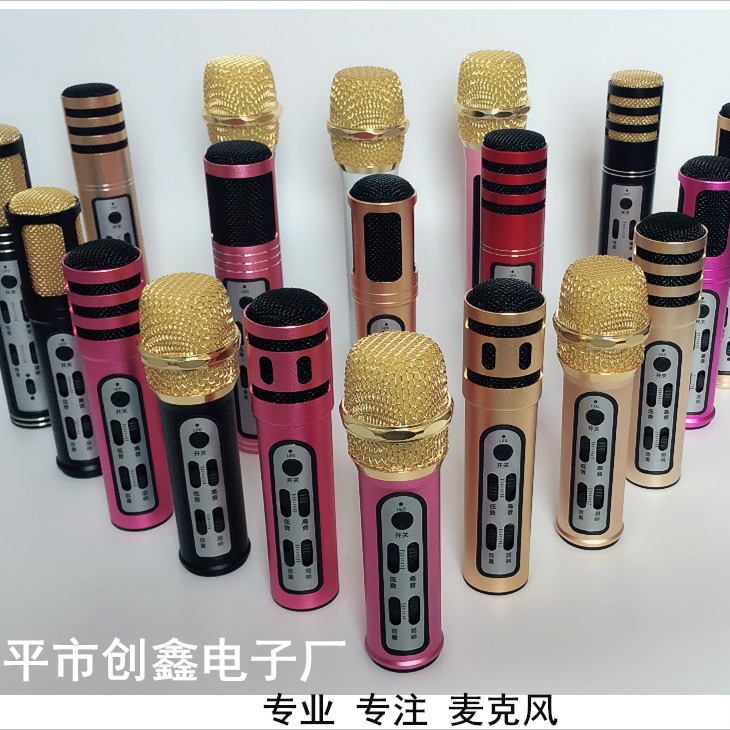 Mobile phone microphone