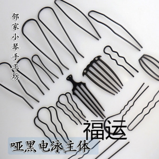 �h���l�����w���u�����Ӿ�ֹ�diy���ڹ��L��ɫ�Ʒ����l