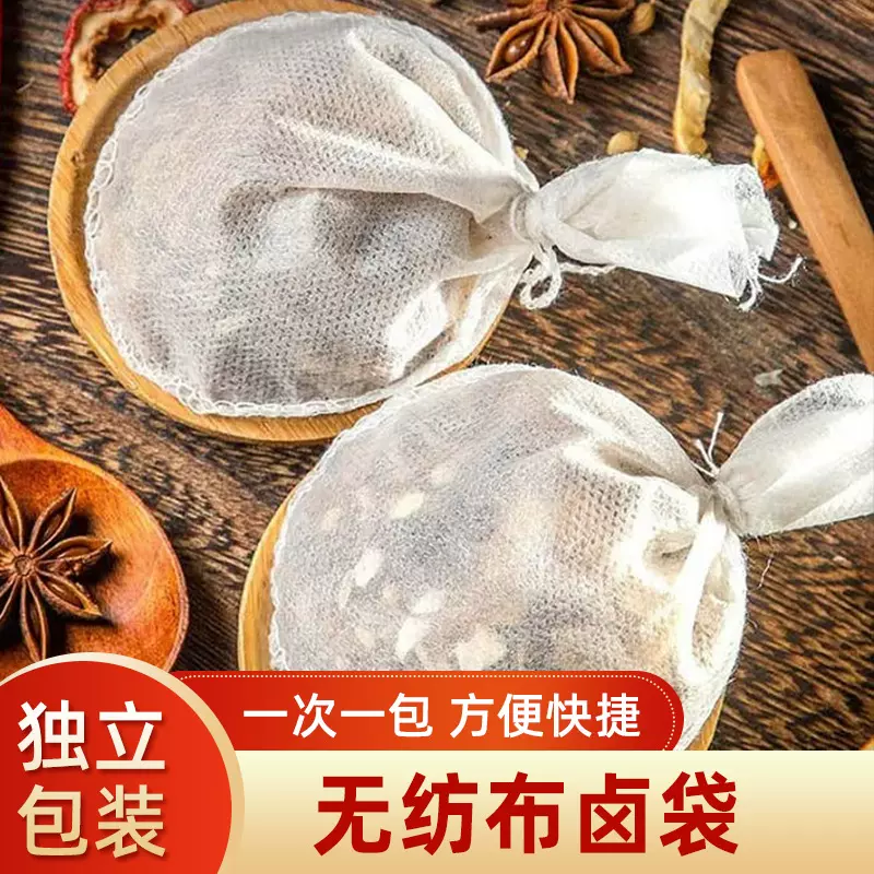 卤肉料包150g装10小袋装卤料包家庭包装卤香料肉料包酱炖肉调料包
