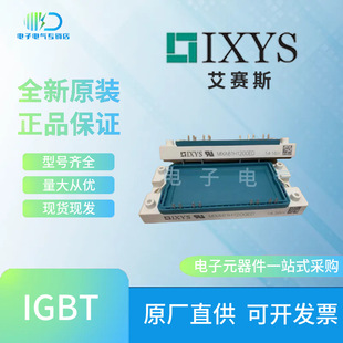 MIXA61H1200ED MIXD50W650TED IXYS��ِ˹IGBT����ģ�K�F؛ԃ�r
