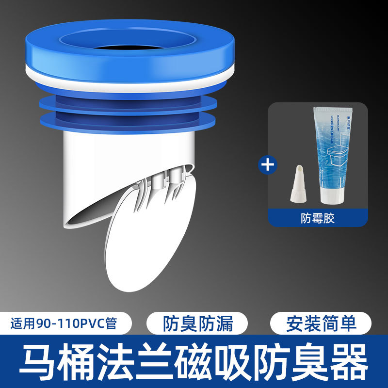 냄새 방지 없음, 전액 환불❤[9세대] 업그레이드된 냄새방지 씰링링 + 심글루