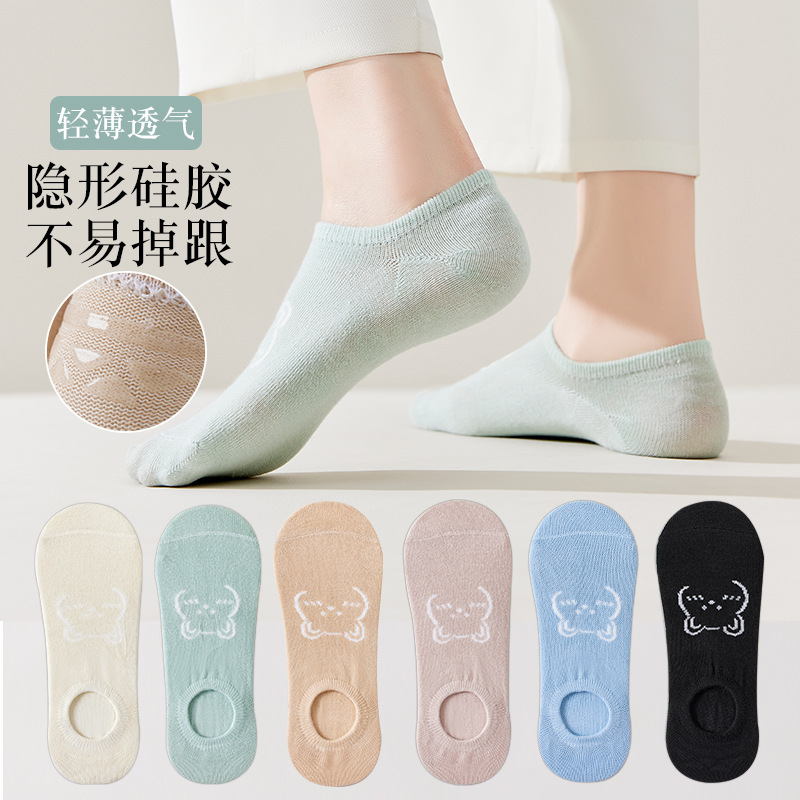 Socks Women's Spring and Summer Thin Socks Silicone Non-Falling Boat Socks Moisture-Wicking Breathable Shallow Mouth Invisible Socks