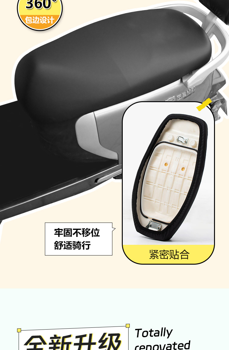 Motorcycle seat cover, electric vehicle thickened seat cushion cover, waterproof and sun-proof seat cover, universal seat cushion, scooter waterproof and sun-proof