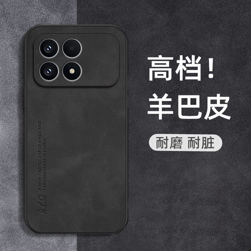 Suitable for Redmi K90Promax Mobile Phone Case Accessible Luxury High-End Note15Pro Sheepskin Turbo4 Male Redmi 15 Suitable for Redmi K90Promax Mobile Phone Case Accessible Luxury High-End Note15Pro Sheepskin Turbo4 Male Redmi 15