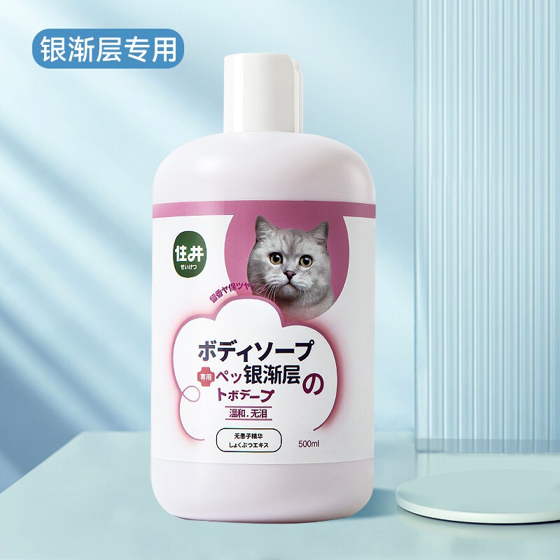 猫専用ペット入浴剤ぬいぐるみ青猫子猫抗菌消臭清潔留香入浴剤|undefined