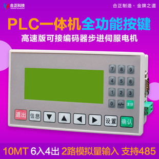�ı�PLCһ�w�C����FX2N�ɾ��̿������ı��@ʾ�����aPLC���ذ�