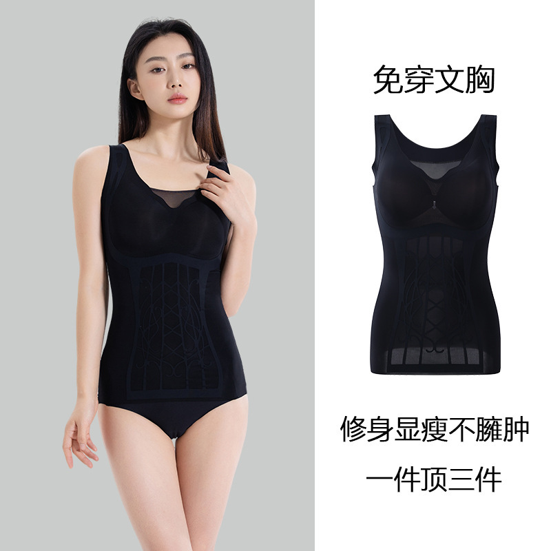 Spring and Summer Seamless Jelly Gel Carved Vest