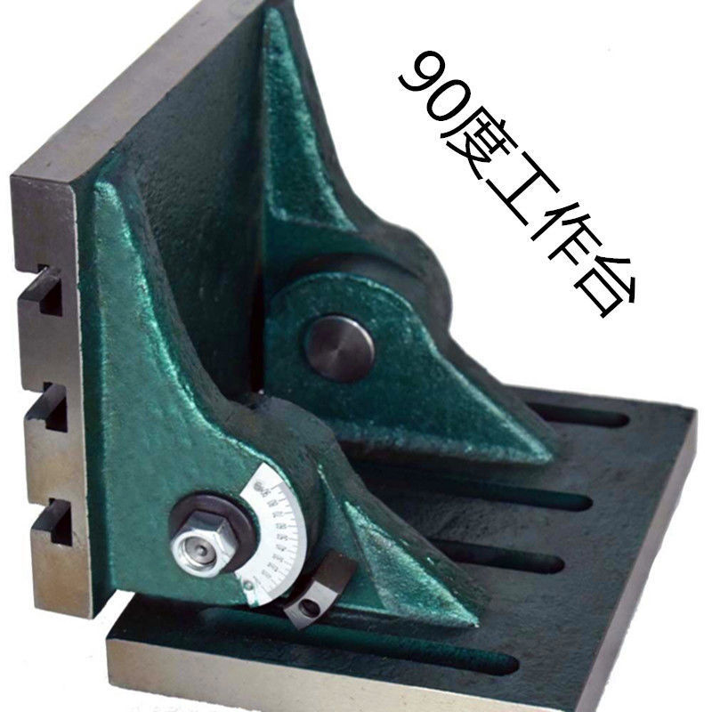 90度垂直可调角度倾斜工作台cnc加工专用铣床钻床角度精密