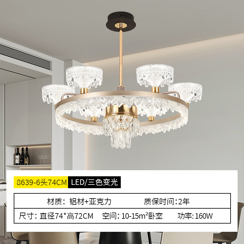 客厅吊灯2025年新款现代轻奢大厅灯卧室创意设计师高档奢华餐厅灯|undefined