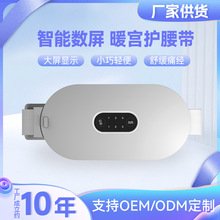 ů�m������������ů��늼ӟ���ʽů�mů���ﶬ���YƷ��ů��Ħ