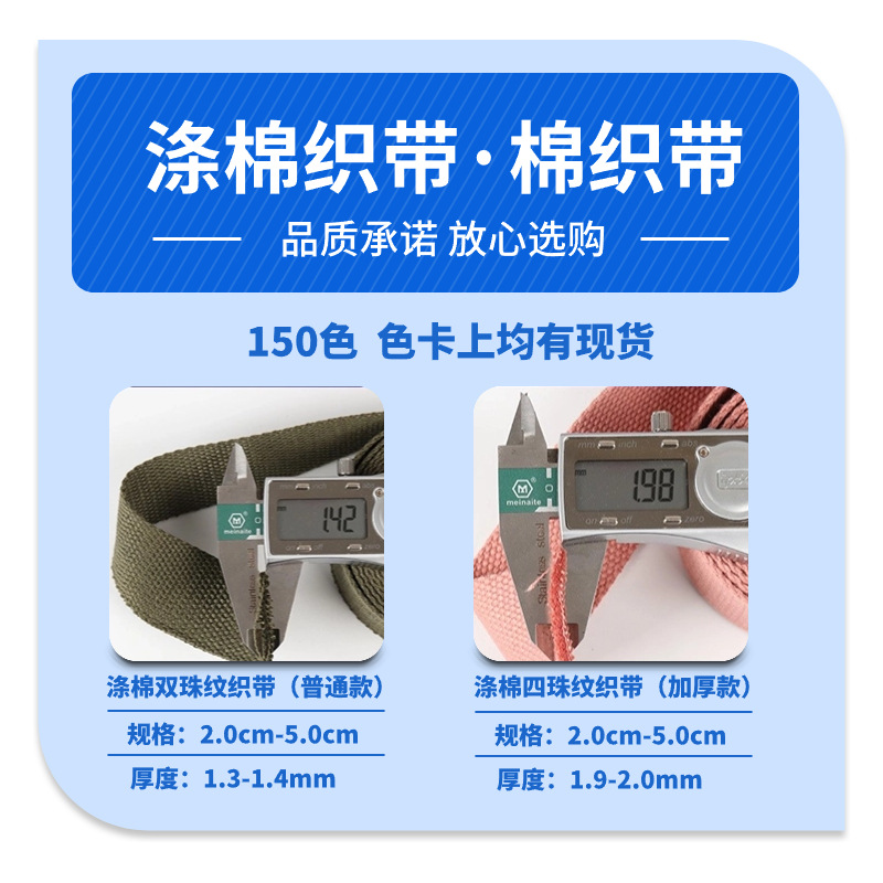 Fábrica al por mayor con cuentas de algodón cinturón tejido mochila de lona portátil cinturón Accesorios negro nuevo estándar europeo engrosado cinta de algodón de poliéster