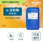 液化耐高温液体生物酶制剂