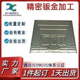 钣金加工;模型、手板;冲压加工