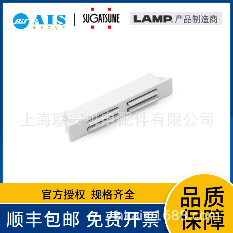 ձLAMP-SUGATSUNE Ƭ MC-YN001U