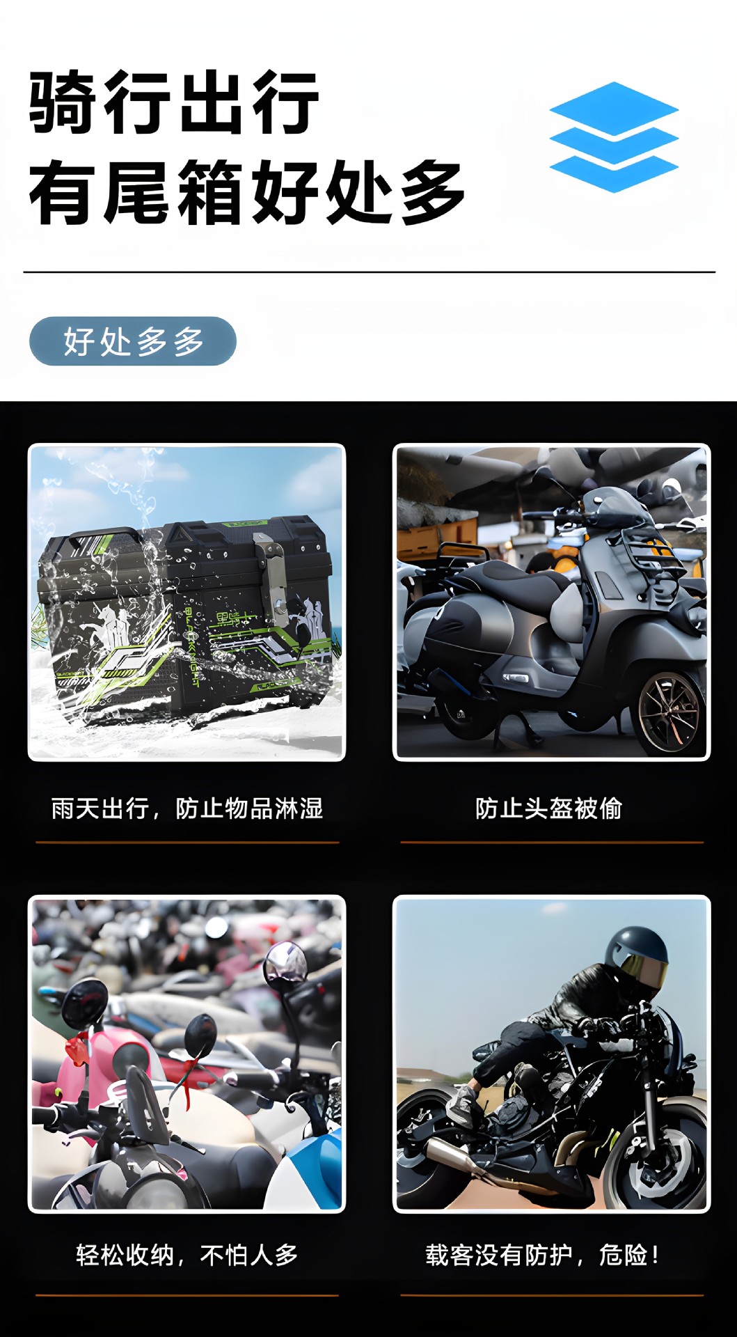 Universal large-capacity electric vehicle trunk, motorcycle tail box, large storage trunk for No.9 electric scooters, delivery rear trunk