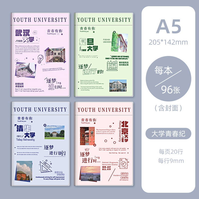 B 5eva親肌防凍ゴムカバーノート中学・高校・高校・高校・学生のオフィス・オフィス・高颜値はa 5メモ帳を厚くします。|undefined