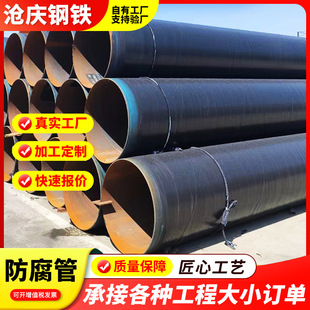 3PE����䓹ܹ�ˮ�����F�A��q235b��ڏ�������ʯ��ݔ�͉T�Ϸ�����