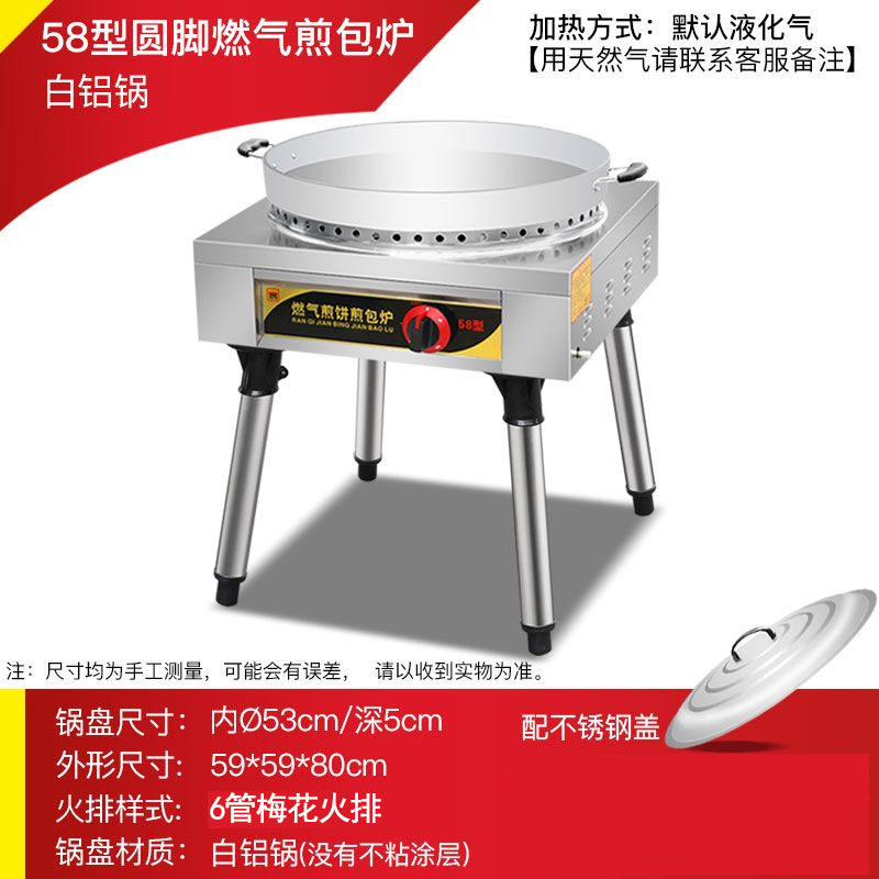 horno de pan comercial gas licuado agua pan image 28