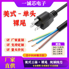 ���~��ҎAC�Դ��������о���^��β�������a���~��ʽ���^�Դ��