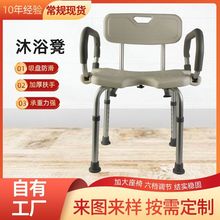 铝合金老人洗澡椅孕妇浴室凳残疾人沐浴椅子儿童淋浴凳沐浴凳
