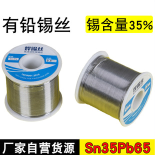 Sn35Pb65���U���a�z1.0�����㺸�a���a��800g���l0.8mm�����c