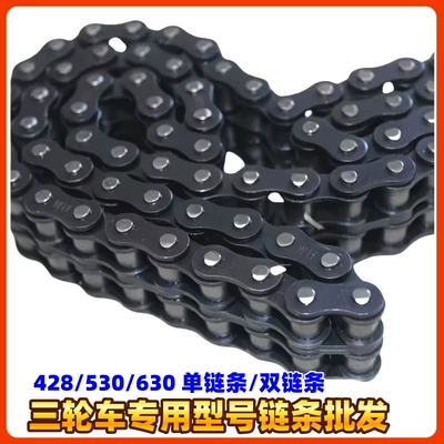 Other drive systems Motorcycle Chains 420 428