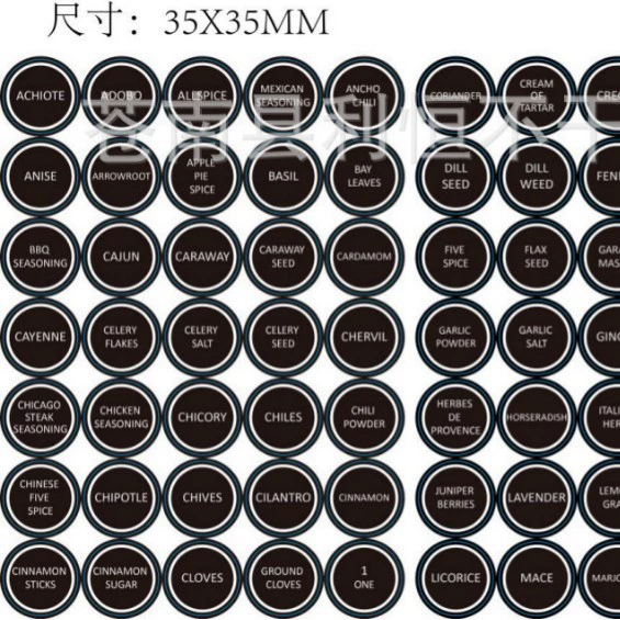 Трансграничная Специализированная наклейка для бутылок с припоем, Классификация продуктов питания на кухне Водонепроницаемая банка с наклейка