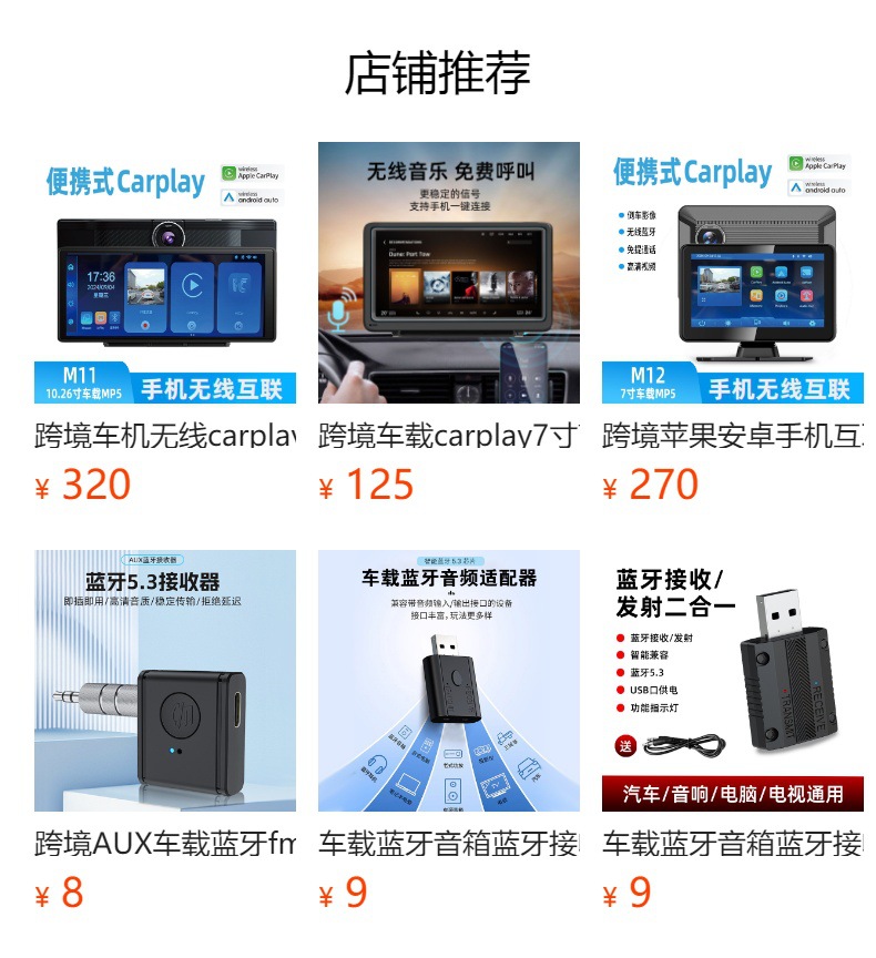 Car Bluetooth 2-in-1 converter 5.3 lossless sound quality transmitter receiver car AUX wireless audio