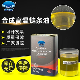 工业润滑脂;其他工业润滑;链条油