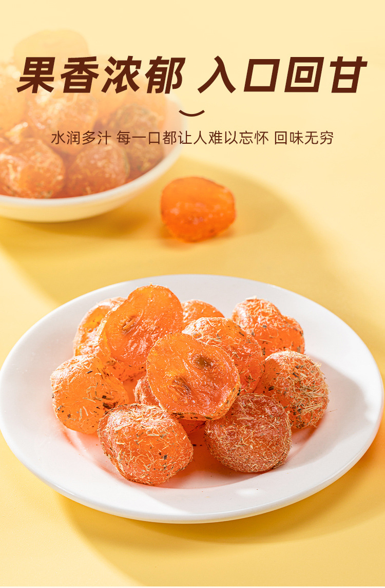 Licorice Kumquat Dried Fruit Snack Gan Cao Jin Ju 250g Jar Ready to Eat Preserved Kumquat in use
