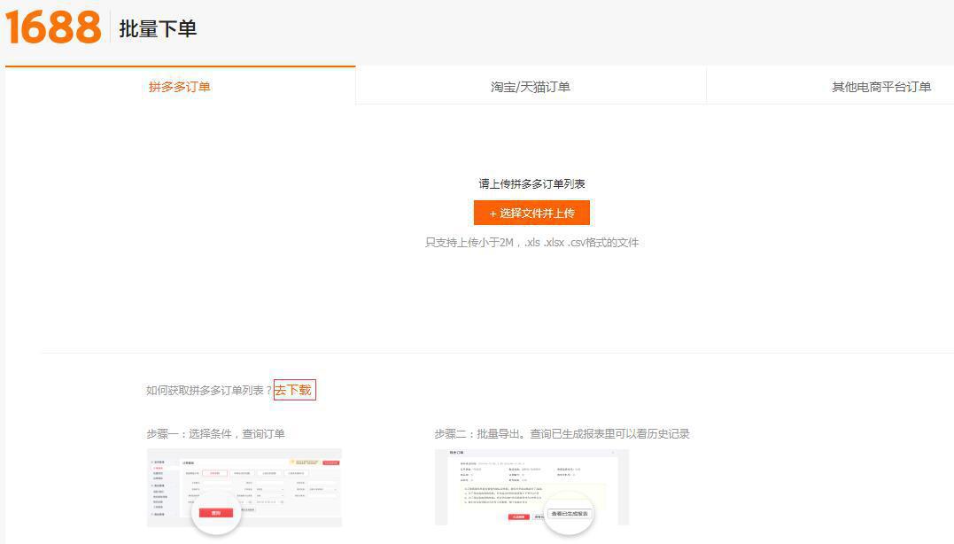 小白也能提升稳定分销客户的方法