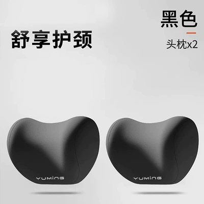 Waist support, Protection, Car Waist Protection Artifact Cushion - neck-pillow-black-pair
