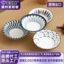 釉下彩定制新款日式味碟