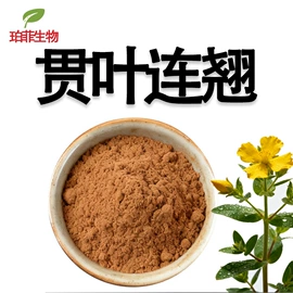 植物提取物;其他生物化工;工业植物提取